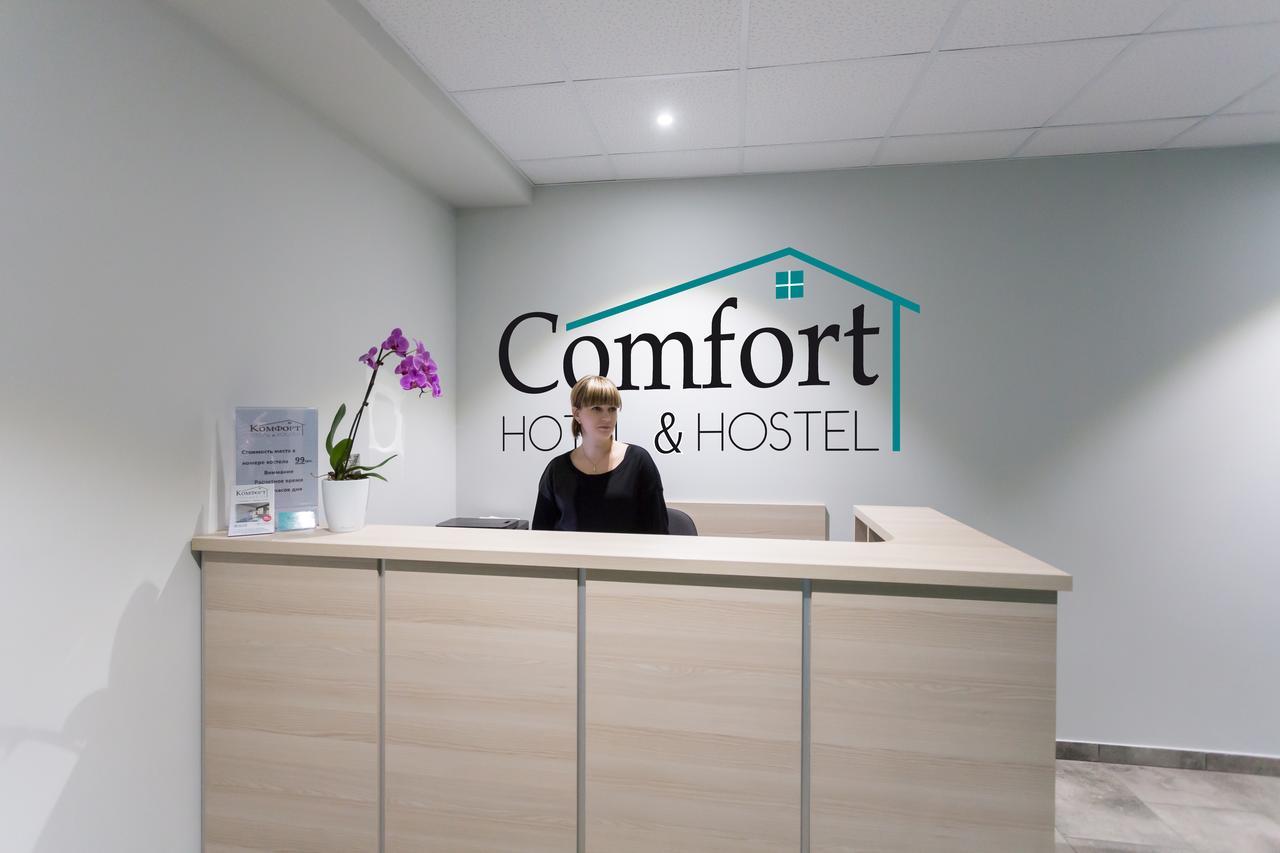 Comfort Hotel & Hostel Zaporizhia Exterior foto